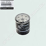 Фильтр масла MAZDA - SH01-14-302A (зам.SHY114302)
