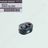 Опора глушителя NISSAN - 20651-5L300