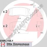 Тормозные колодки задние Otto Zimmermann - 235.8215.51 Outlander XL, MPW III /IV 3.0, Grandis, ASX