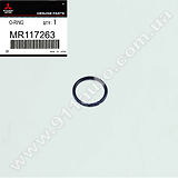 Кольцо уплотнительное кондиционера MMC - MR117263