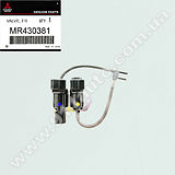 Клапан включения переднего привода (п) MMC - MR430381 MPW III