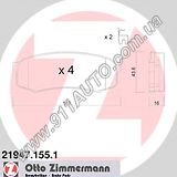 Тормозные колодки задние Otto Zimmermann  219.4715.51 (зам.0446660090/0446660140/4605A458) MPW IV