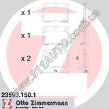 Тормозные колодки задние Otto Zimmermann - 235.9315.01 MPS (K94W, K96W)