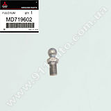 Болт упорный вилки сцепления MMC - MD719602