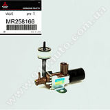 Клапан электромагнитный системы контроля выхлопа (п) MMC - MR258166
