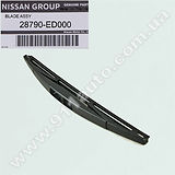 Щетка стеклоочистителя NISSAN - 28790-ED000